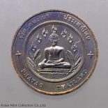 Commemorative coin, medal of PHAYAO province size 2.5 cm