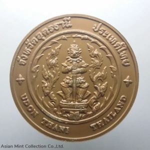 commemorative coin, medal of UDON THANI province size 7 cm