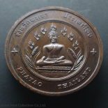 Commemorative coin, medal of PHAYAO province size 4 cm