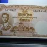 1957 – Thai Banknote, 10 Baht (5th Series Type 9), the King Rama IX, unused