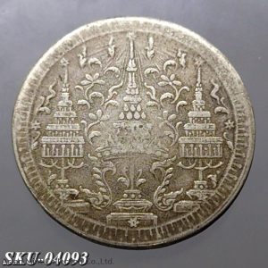 1860 - Thai Baht coin, silver, Rama IV, Phra Maha Mongkut, Phra Saeng Chak