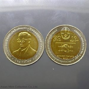 2007 - 10 baht coin, two colors, commemorative meeting of the International Supreme Administrative Court