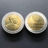 1997 – 10 baht coin, two colors, 100th anniversary of King Rama V’s visit to Europe, unused