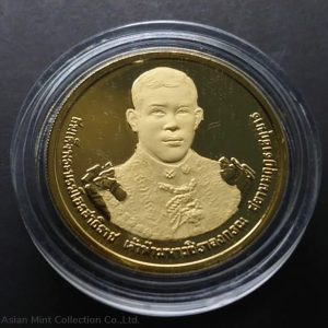 2012 - Gold plated 50 Baht coins, 60th year Anniversary, the King's Rama 10, gold plating