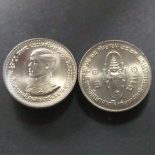 1978 – 1 baht coin, His Majesty’s graduation, unc