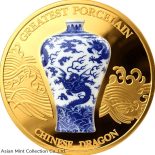 2021 – Chinese Dragon Greatest Porcelain 2oz Proof-like Silver Coin 10 Cedis Ghana