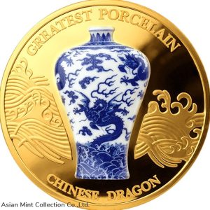 2021 - Chinese Dragon Greatest Porcelain 2oz Proof-like Silver Coin 10 Cedis Ghana
