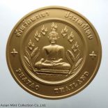 commemorative coin, medal of PHAYAO province size 7 cm