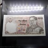 1980 – Thai Banknote, 10 Baht (12th Series), the King Rama IX, unused