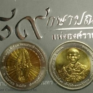 2009 - 10 baht coin, two colors, 100 years, Army Chief of Staff, unused