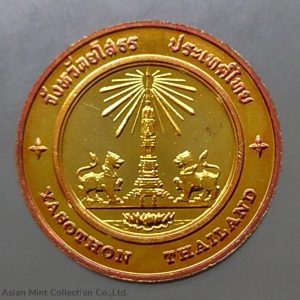 Commemorative coin, medal of YASOTHON province size 2.5 cm