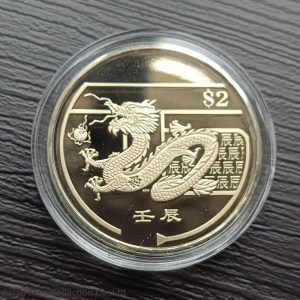 2012 Singapore $2 - Year of the Dragon (3rd) Copper-nickel Proof-like Coin