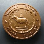 commemorative coin, medal of PHRAE province size 7 cm