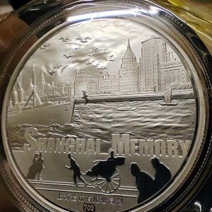 2013 Shanghai Memory 1oz (proof) silver medallion