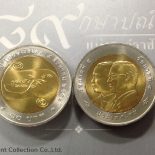 2009 – 10 baht coin, two colors, 125 years, Thai post office, unused