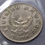 1974 – 1 baht coin, after Garuda, old condition