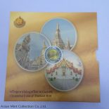 2016 – Circulation coin panel complete set of Thailand (The Year of the Monkey)