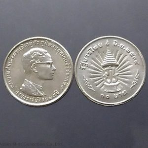 1971 - Silver coin 10 baht, 25th birthday