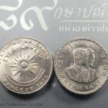 1970 – 1 baht coin, 6th Asian Games, unused