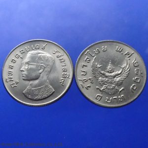1974 - 1 baht coin, after Garuda, unused