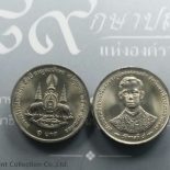 1996 – 1 baht coin, Golden Jubilee, unused