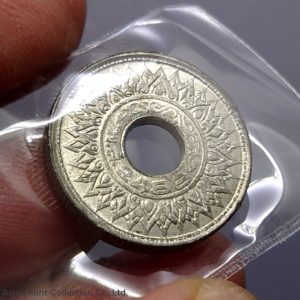 1945 - Thailand 10 Satang Tin Coin - Bua Kanok Khaeng Singh Pattern, unused, old stock