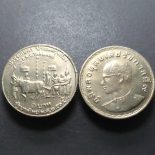 1972 – 1 baht coin, Na Khwan,unused