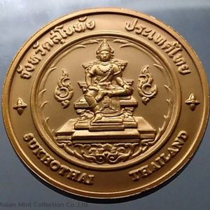 Commemorative coin, medal of SULHOTHAI province size 4 cm