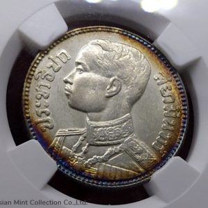 1929 - Grade coin, 50 satang silver coin, Siam Rath, royal portrait-Elephant seal, King Rama VII