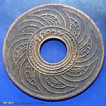 1908 – Copper money 1 satang R.S. 127