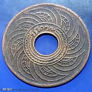 1908 - Copper money 1 satang R.S. 127