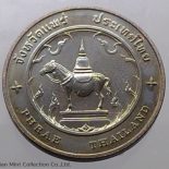 Commemorative coin, medal of PHRAE province size 2.5 cm