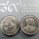 1966 – 1 baht coin, 5th Asian Games, unused