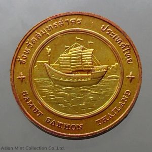 Commemorative coin, medal of SAMUT SAKHON province size 2.5 cm