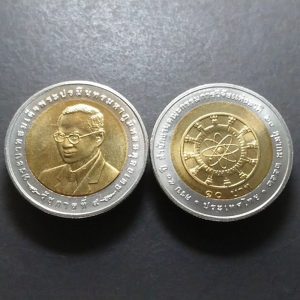 Two colors 10 baht coin, 50 years of the National Research Council of Thailand 2009, unused.