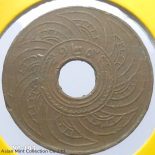 Copper Money 1 satang, year R.S. 129