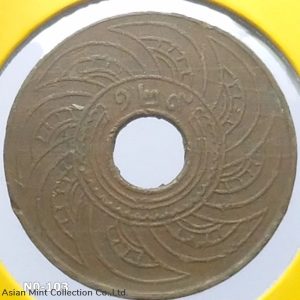 Copper Money 1 satang, year R.S. 129