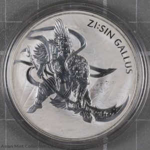 2017 Zi-Sin Gallus Silver Coin (Grade B) 1 Oz 999%