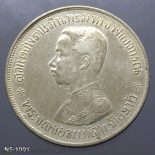 Thailand Silver 1 Baht Coin King Bhumibol Adulyadej, R.S. 121, Large Print