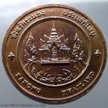 Commemorative coin, medal of RANONG province size 4 cm