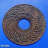 Copper Money, Satang hole, 1 satang in 1927