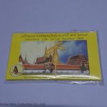 2004 – Circulation coin panel Complete set and Zodiac coin (The Year of the Monkey)