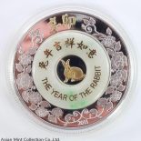 2011 Laos Lunar Series – ‘Year Of The Rabbit’ Silver (999) Jade