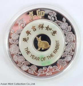 2011 Laos Lunar Series - 'Year Of The Rabbit' Silver (999) Jade