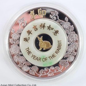 2011 Laos Lunar Series - 'Year Of The Rabbit' Silver (999) Jade