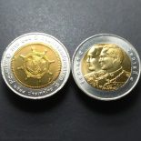 2005 – 10 baht coin, commemorating the 100th anniversary of the Royal Thai Army Transport Depart