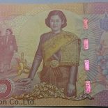 2015 – Commemorative Banknote 100 Baht of Her Royal Highness Princess Maha Chakri Sirindhorn