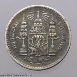 Thailand Coat of arms, 1 Fuang (1/8 Baht) Silver Coin- Rama V, R.S.127