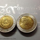 2008 – 10 baht coin, two colors, 120th anniversary commemorative coin, Siriraj Hospital, unused