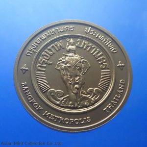 Commemorative coin, medal of BANGKOK METROPOLIS province size 4 cm